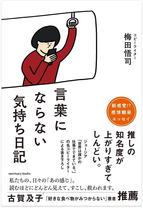 本のイメージ